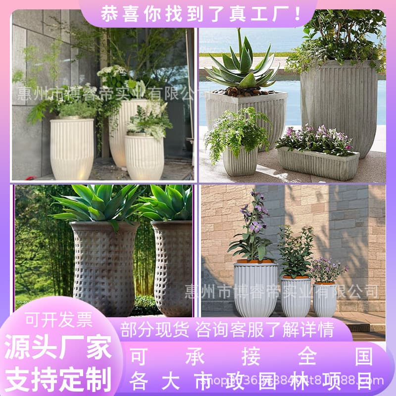 Outdoor flower box, shopping mall planter, floor planter, fiberglass flower urn, garden landscape planting bed, round flower pot, decorative display