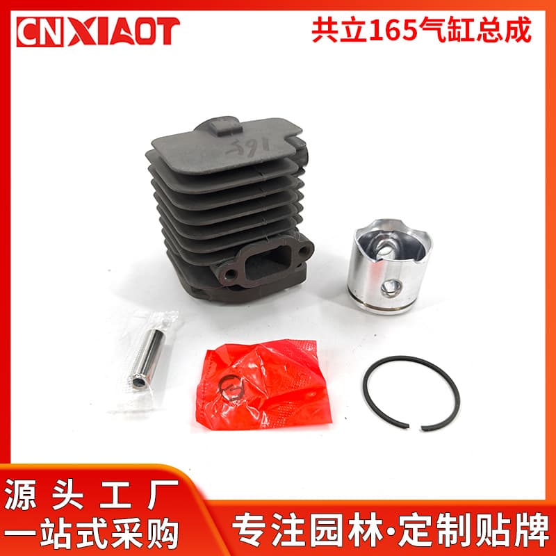 Compatible with ECHO HCR-165ES, Shin Daiwa DH165ST Hedge Trimmer Cylinder Sleeve, Piston Ring Set