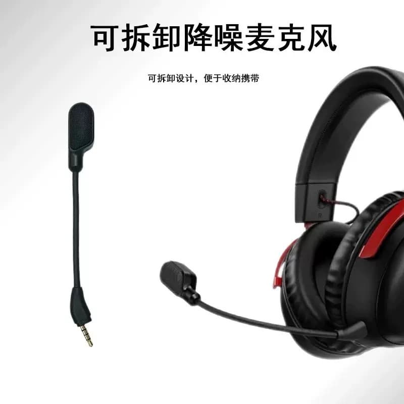 Compatible with Kingston HyperX Cloud II, Cloud III, Cloud Alpha, Black Hawk S, Night Hawk S microphone detachable boom arm
