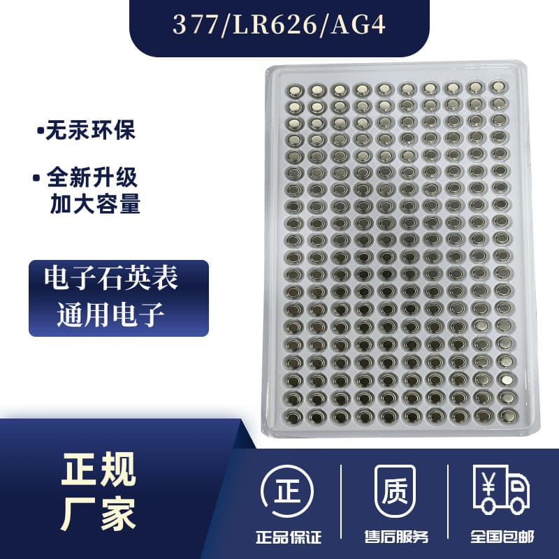 Direct Factory Supply of Durable Alkaline 377A Button Batteries, Eco-Friendly AG4/LR626 Models