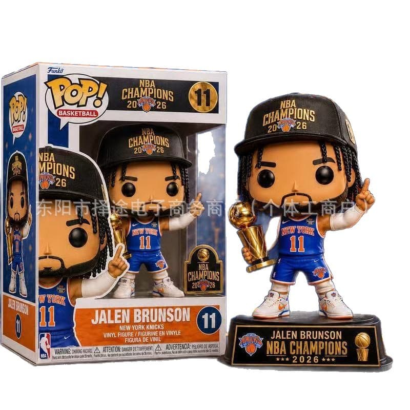 Jalen Brunson 2026 Finals Collectible Funko Pop Figure