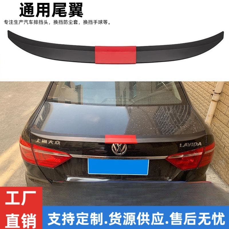 Car Modification Universal Rear Wing Adhesive-Type No-Drill Fixed Wind Wing Three-Section Adjustable Spoiler Deflector Tail Wing