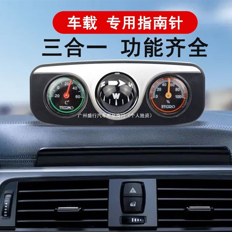 High-Precision Vehicle Compass for Off-Road Driving, Car Compass Ball Ornament with Temperature and Humidity Gauge