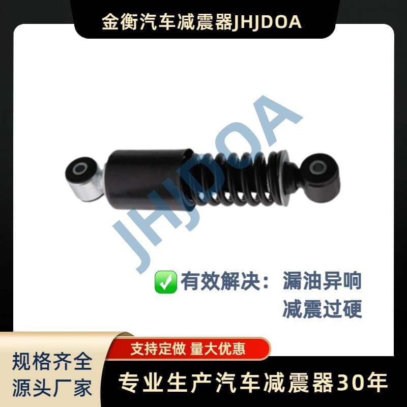Factory Direct Shock Absorber 9408903819 Mercedes Cab Lateral Shock Absorber