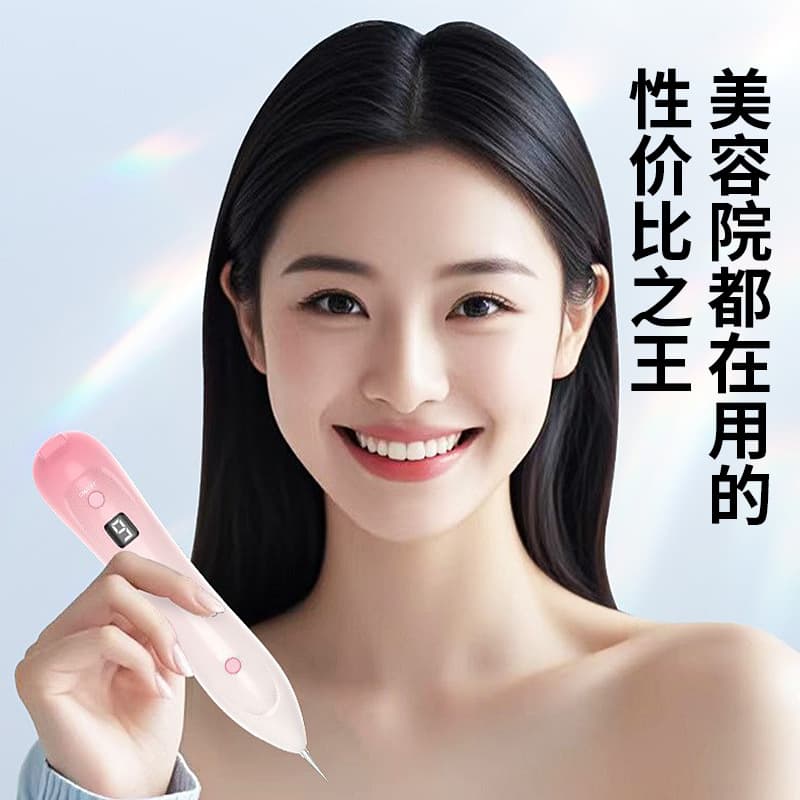 Electric Mole Removal Pen for Beauty Salon Use, Electric Mole Removal Pen for Beginners, Ion Laser Spot Removal Device