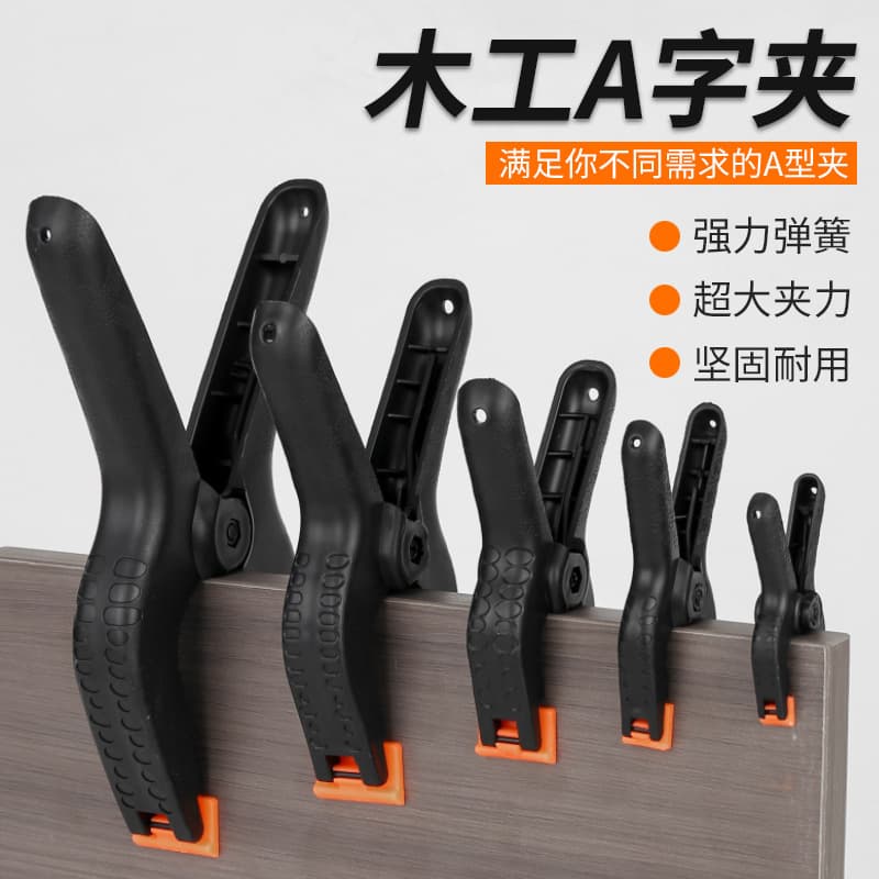 Manufacturer wholesale woodworking A-clamp plastic photography backdrop clip spring clip fish head multi-purpose fixing clamp