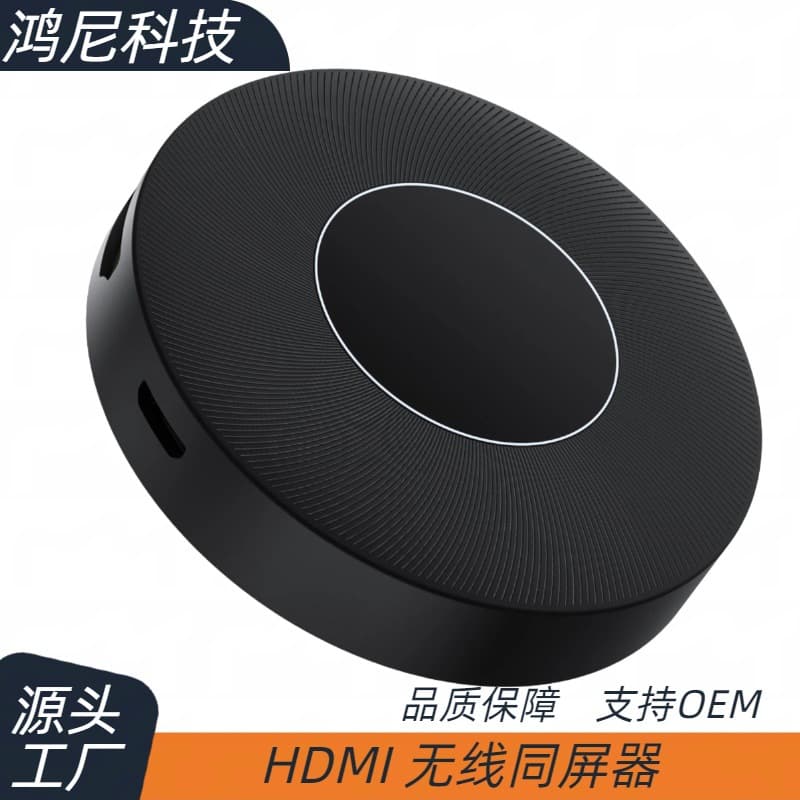 Wireless HD Screen Mirroring Device with AV+HDMI Dual Output, 5G Dual-Core WiFi Screen Mirroring Dongle for Cross-Border E-commerce