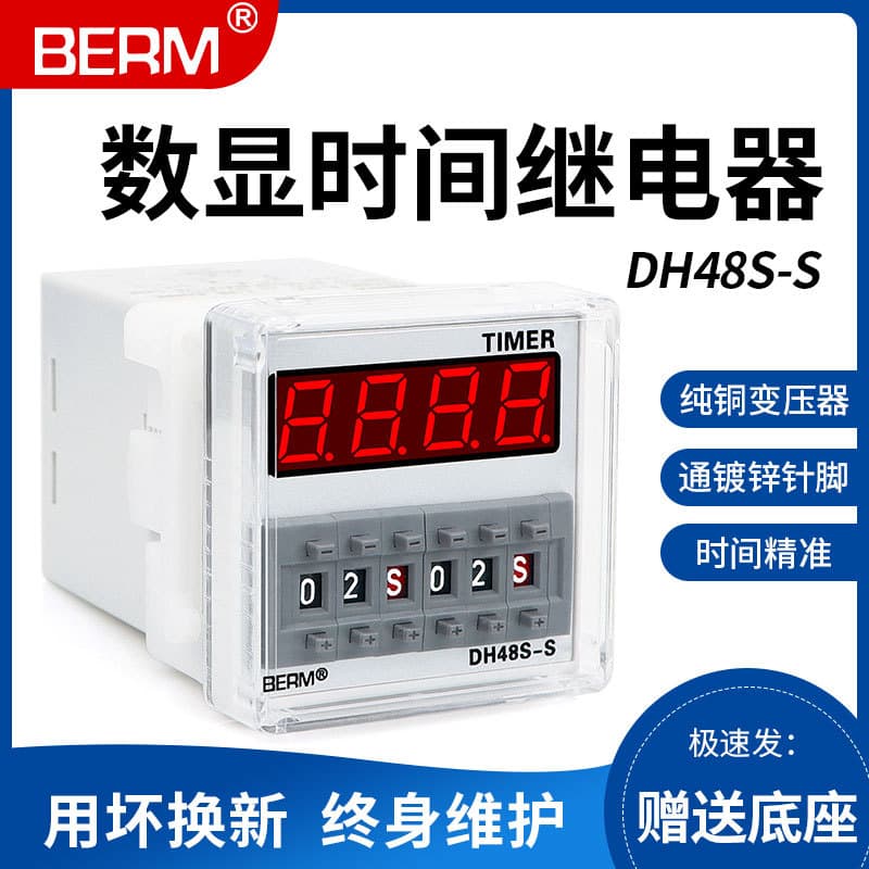 Belme DH48S-S DH48-1Z DH48-2Z Digital Display Cyclic Time Relay Cyclic Controller