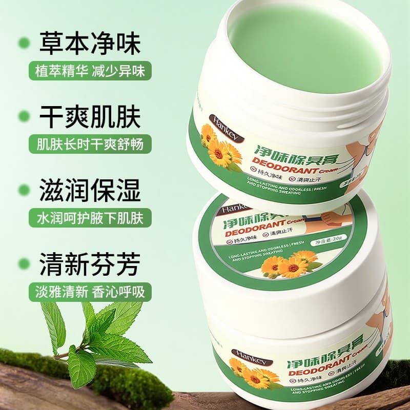 TK Cross-border Underarm Antiperspirant 50ml Aluminum Chlorohydrate Deodorant for Body Odor, Custom Processing