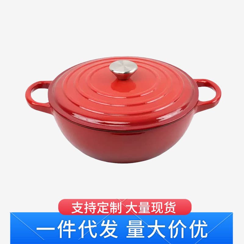 Enamel pot household stew pot enamel double-eared pot uncoated cast iron frying pan induction cooker gas stove universal