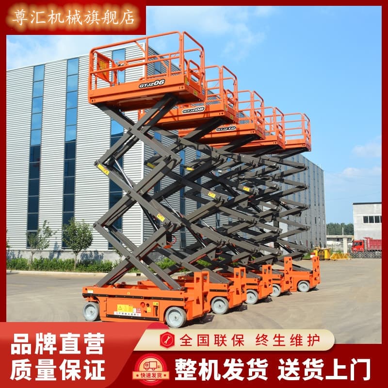 Manufacturer Mobile Fully Automatic Lift, Self-Propelled Scissor Lift Platform, Fully Automatic Aerial Work Platform