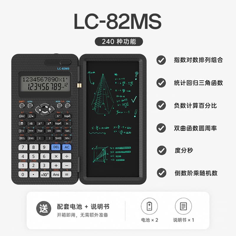 S3 Smart Foldable Portable Scientific Function Calculator for Accounting Students, Solar-Powered with Handwriting Board