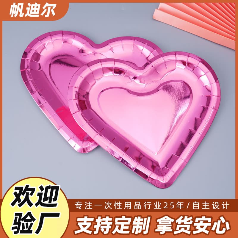 Creative Birthday Cake Paper Plate BBQ Plate Heart Five-Point Star Laminated Disposable Paper Plate Valentine's Day Paper Plate