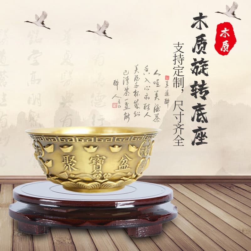 Wooden rotating base for flower pots, vases, fish tanks, wine jars, oddly shaped stones, bronzeware, imitation solid wood handicrafts, and rotating bases