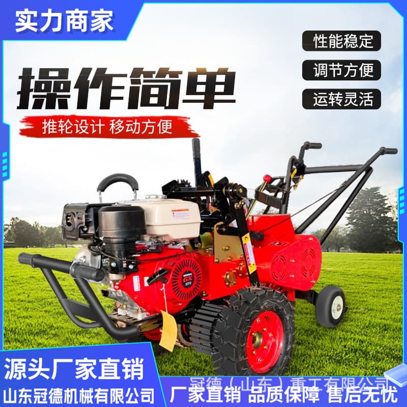 Multi-functional Sod Lifter, Sod Transplanter, Simple Self-propelled Small Hand-push Sod Peeler