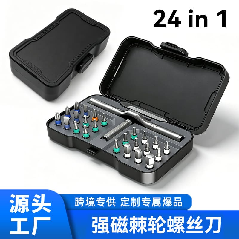 Cross-border multifunctional 24-in-1 cross-shaped strong magnetic bit repair tool box ratchet screwdriver set for home use