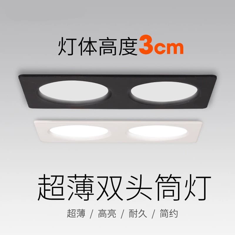 LED Double-Head Downlight Ceiling Light Recessed Home Commercial Grille Light Hallway Entryway Rectangular Downlight