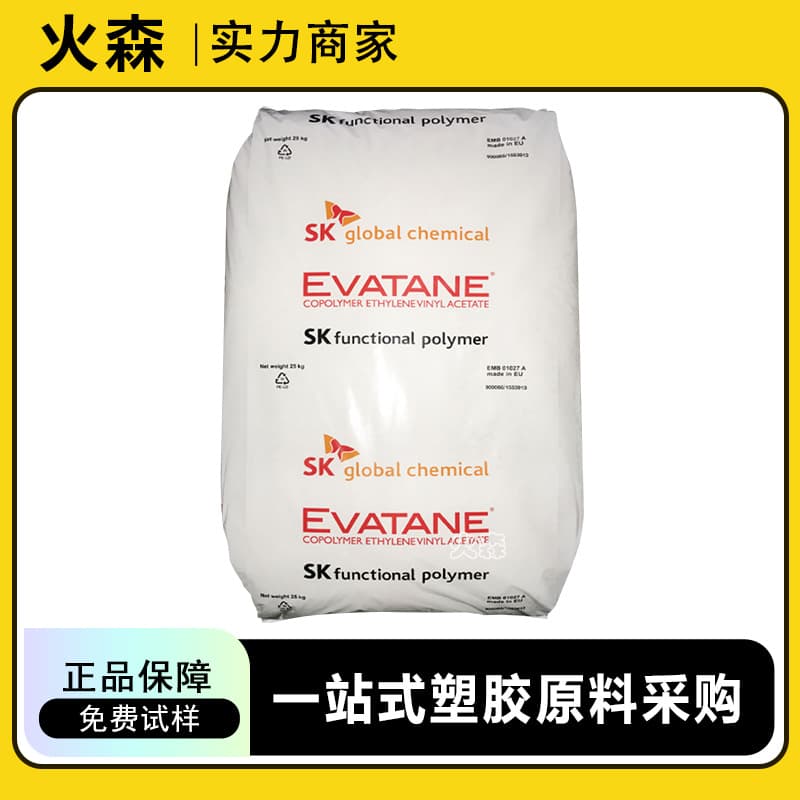EVA South Korea SK 42-60 High Transparency Toughened Adhesive Ink Hot Melt Grade