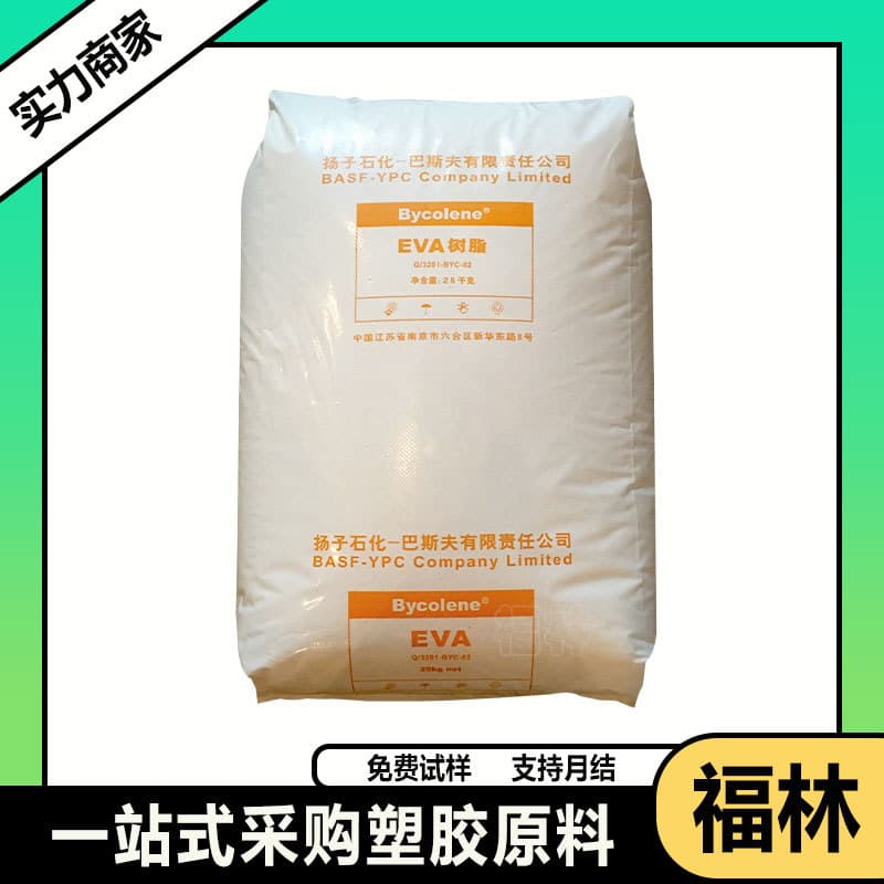 EVA Yangzi Petrochemical V5110J V6110M Foam Grade Hot Melt Adhesive Pipe Insulation Material Sealant