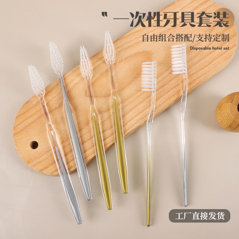 Five-star hotel homestay guesthouse specific disposable toothbrush set soft bristles minimalist cleaning toiletries toothbrush