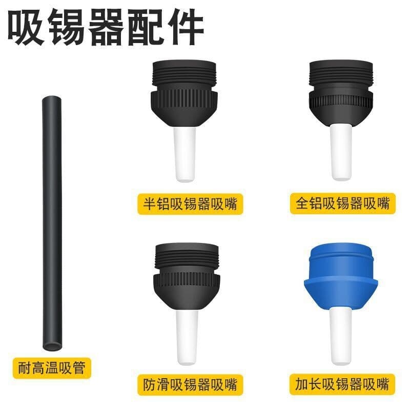Anti-slip desoldering nozzle, a special accessory for desoldering pumps.