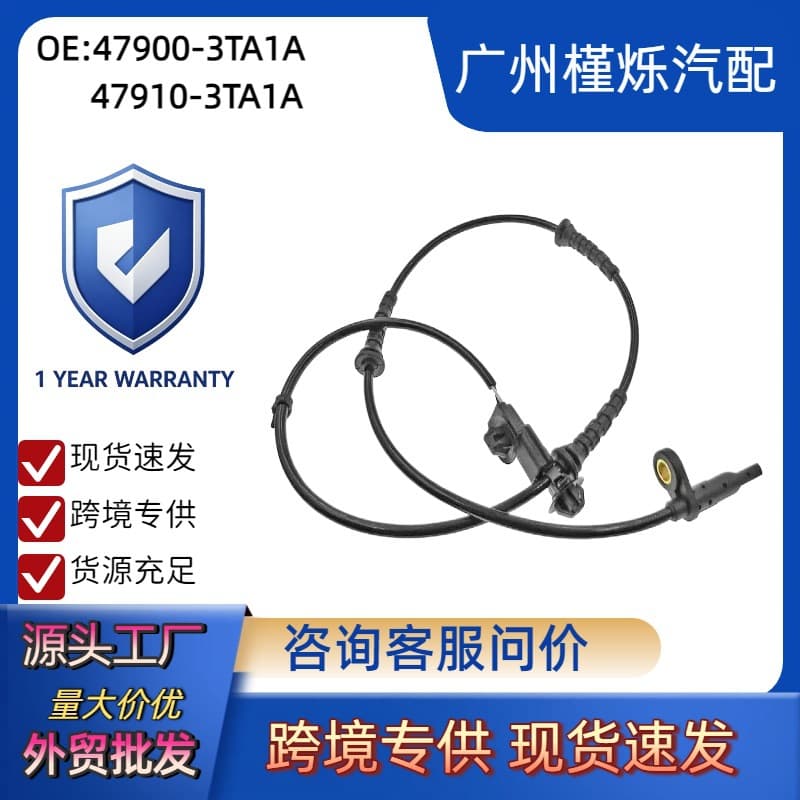 Compatible with Nissan Teana ABS Sensor Auto Sensor 47900-3TA1A 47910-3TA1A