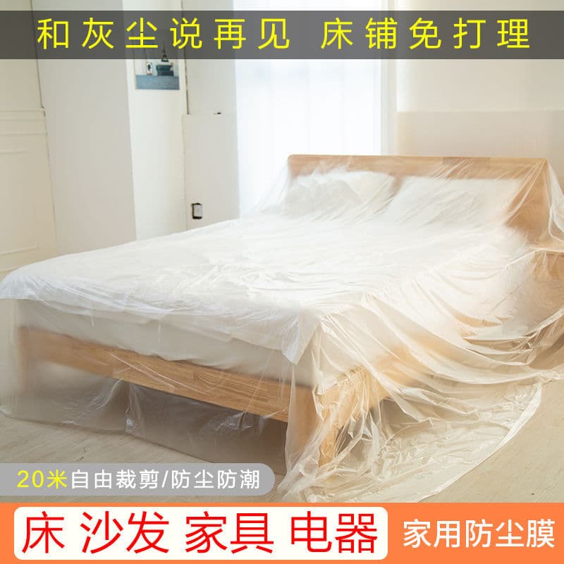 Transparent Thickened Dust Cover, Furniture Renovation Dust-Proof Plastic Film, Dormitory Dust Cover Cloth, Protective Film