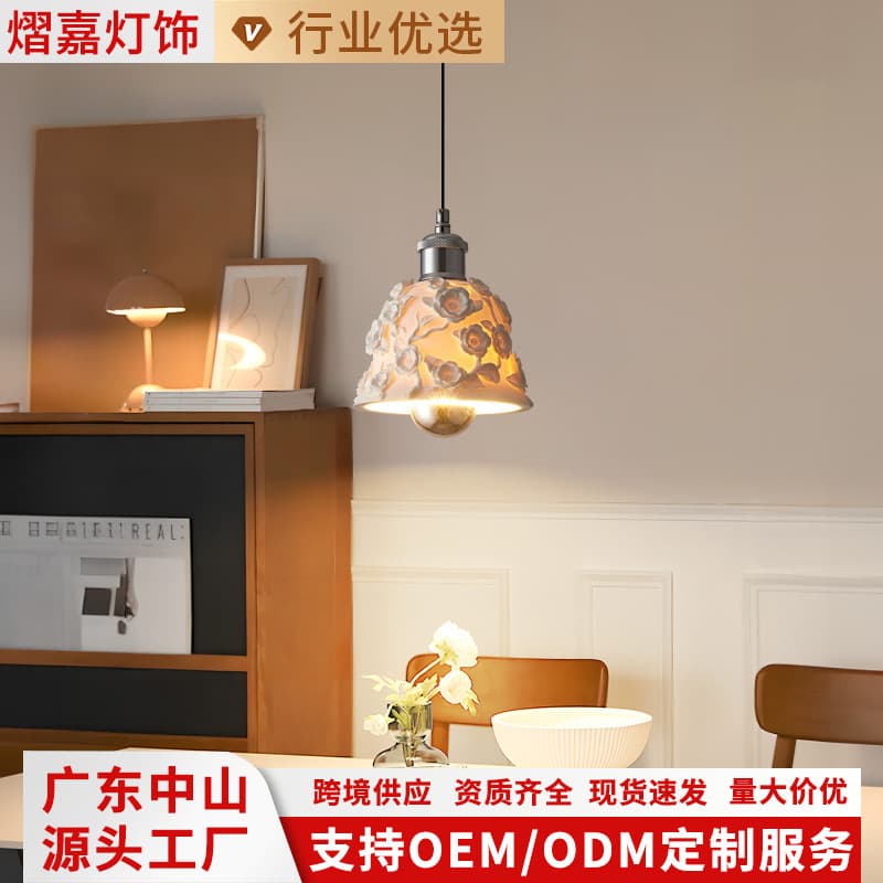 Cross-border French-style decorative pendant light for bedroom bedside, rose ceramic bar, homestay, window display, shop