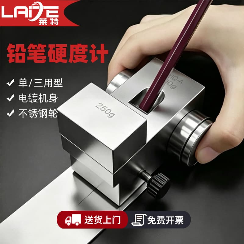 Manufacturer Portable Pencil Hardness Tester QHQ-A Pencil Scratch Tester Trolley-Type Pencil Hardness Tester