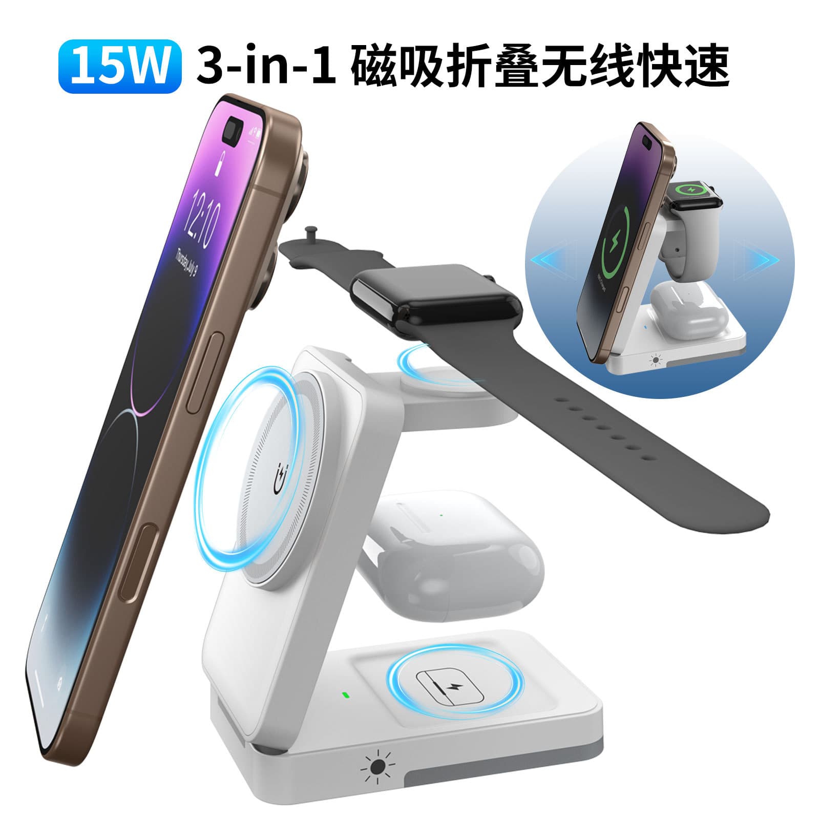Foldable 3-in-1 Wireless Charger Portable Magnetic Wireless Charger Fast Charging for iPhone