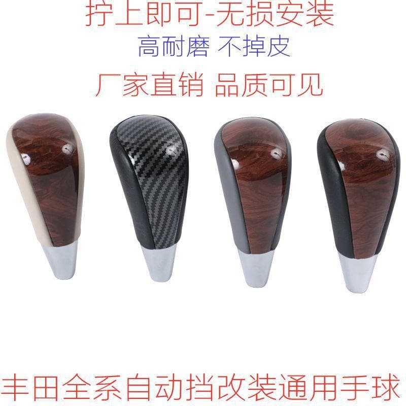 Compatible with Toyota Corolla Crown Camry Vios Levin Automatic Gear Shift Knob Replacement Handball