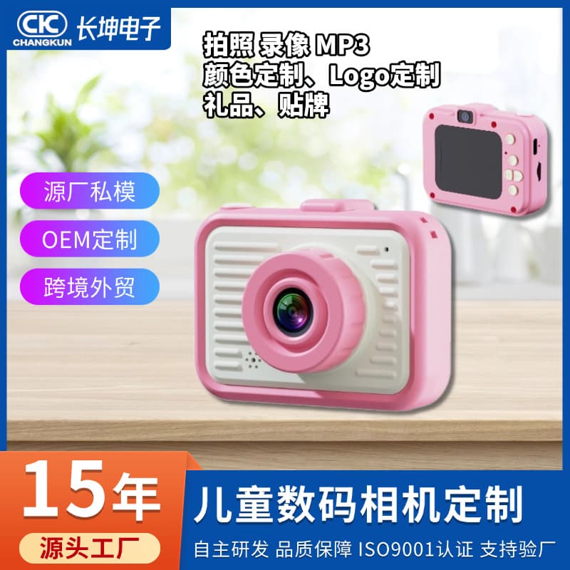 New Cross-Border Cartoon Kids Camera HD Dual Lens Digital Camera Toy with Video Recording and Music Playback, Holiday Gift