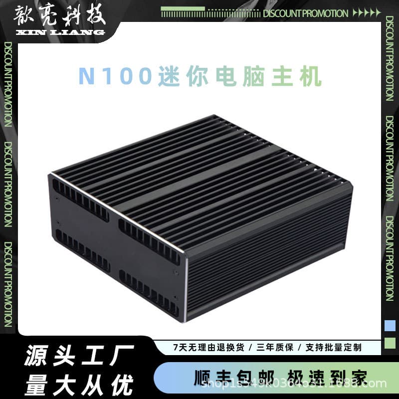 New N100 Quad-Core Fanless Silent Mini PC Barebone Embedded Small Host Minipc