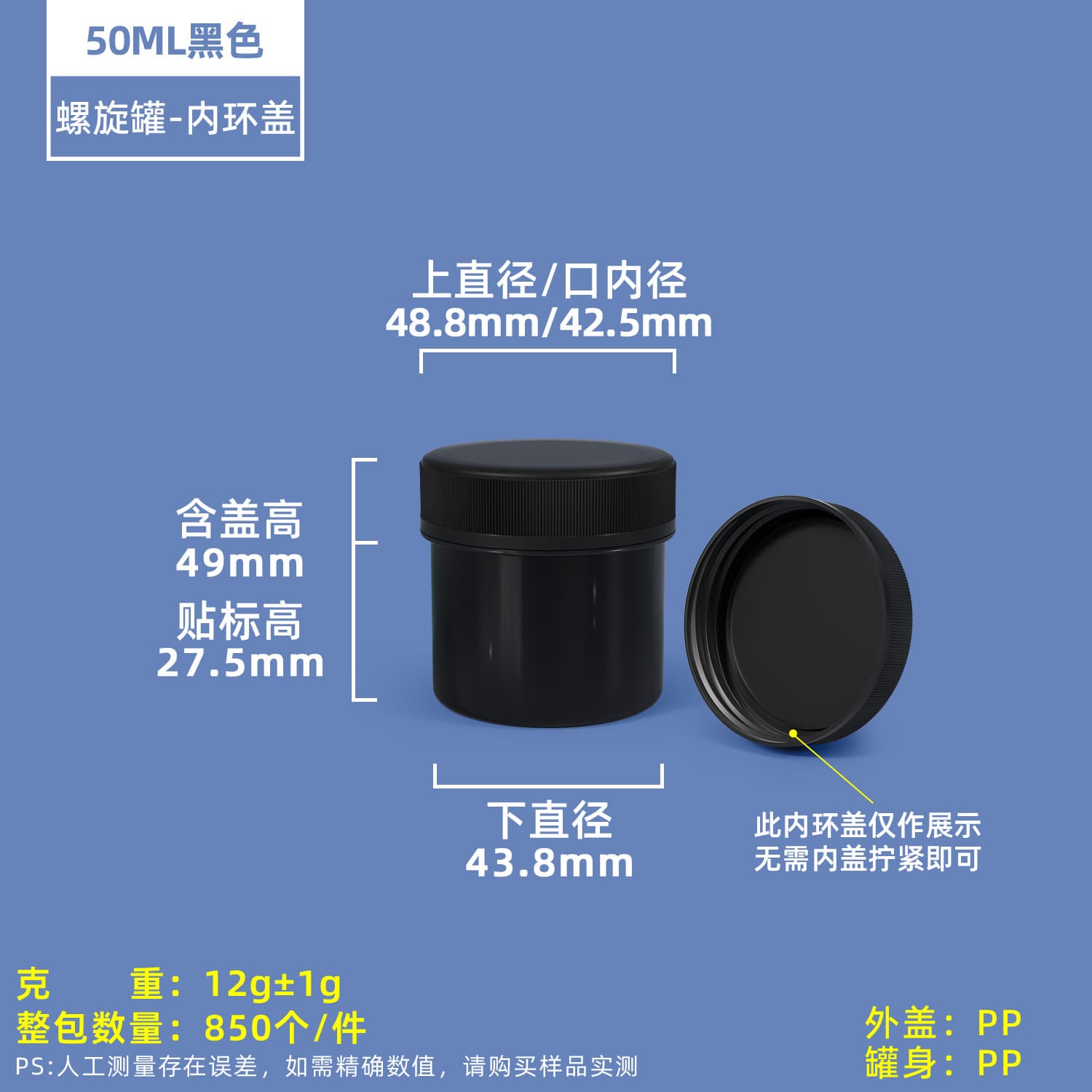 Wholesale Food-Grade Plastic Sealed Jar Screw Jar Paint Packaging Jar 150-1000ml Solder Paste Ink Transparent Jar