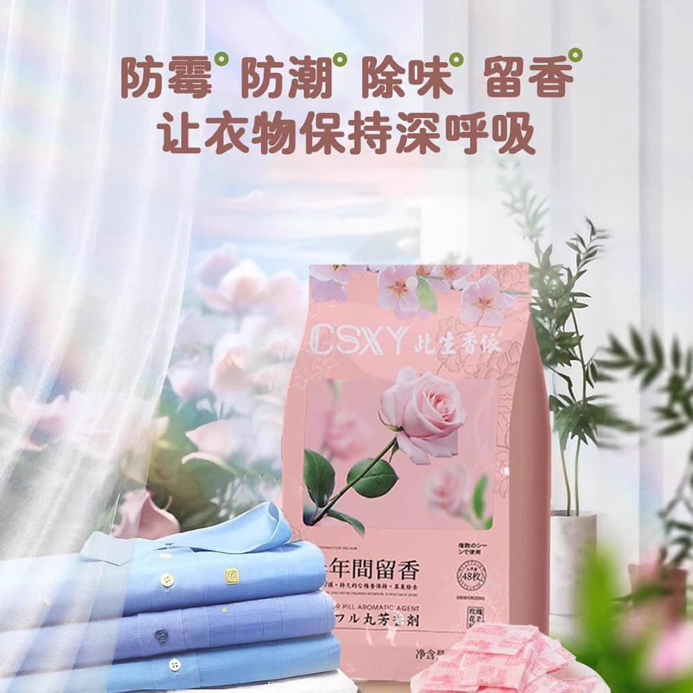 Floral camphor balls for wardrobe deodorizing and lasting fragrance, clothing insect and moth repellent, mold prevention, cockroach and mite control packets.