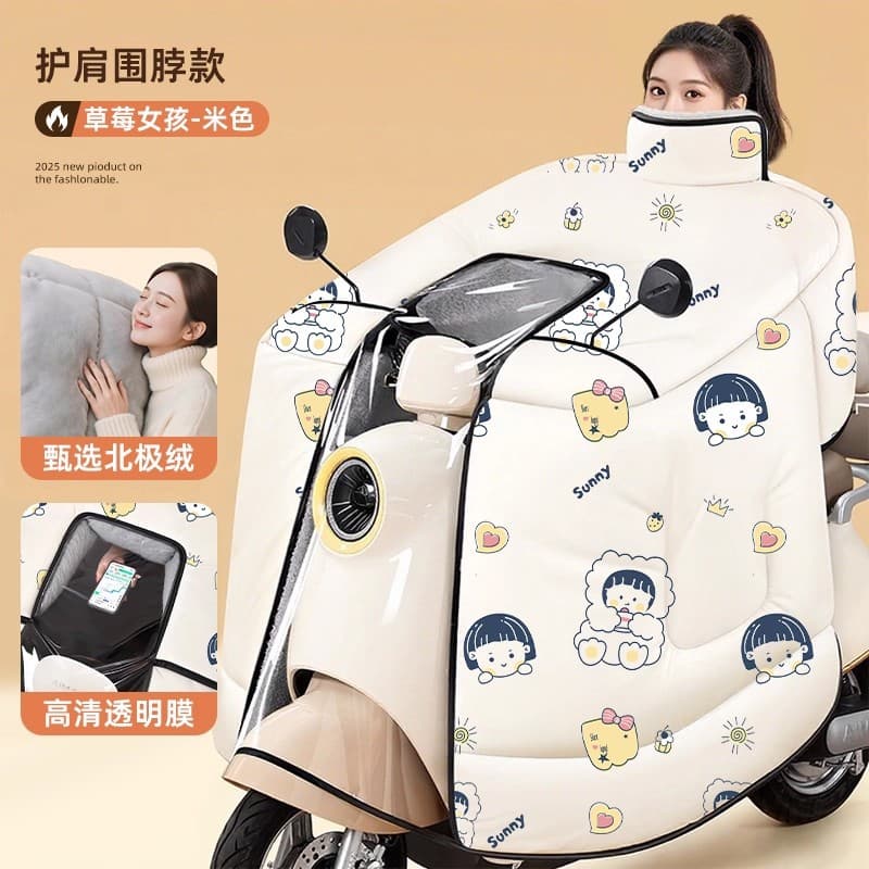 Electric vehicle windshield cover, full-coverage cape style, winter fleece-lined, thickened, waterproof and windproof cover for electric motorcycles, new model 25.