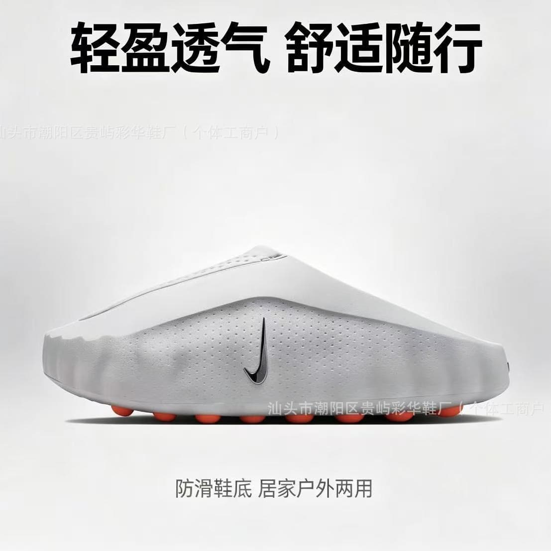 Putian Factory 26 new Mind-001 foreign trade training shoes comfortable toe-toe shoes for men and women summer sports and leisure shoes