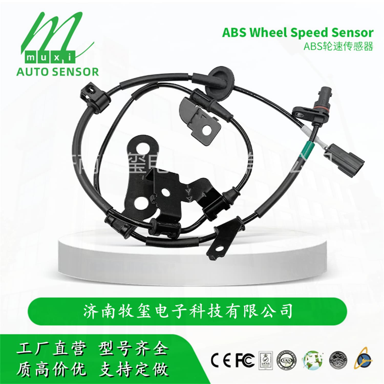 95680-H3100/95680H3100 ABS Wheel Speed Sensor fits Hyundai/Kia