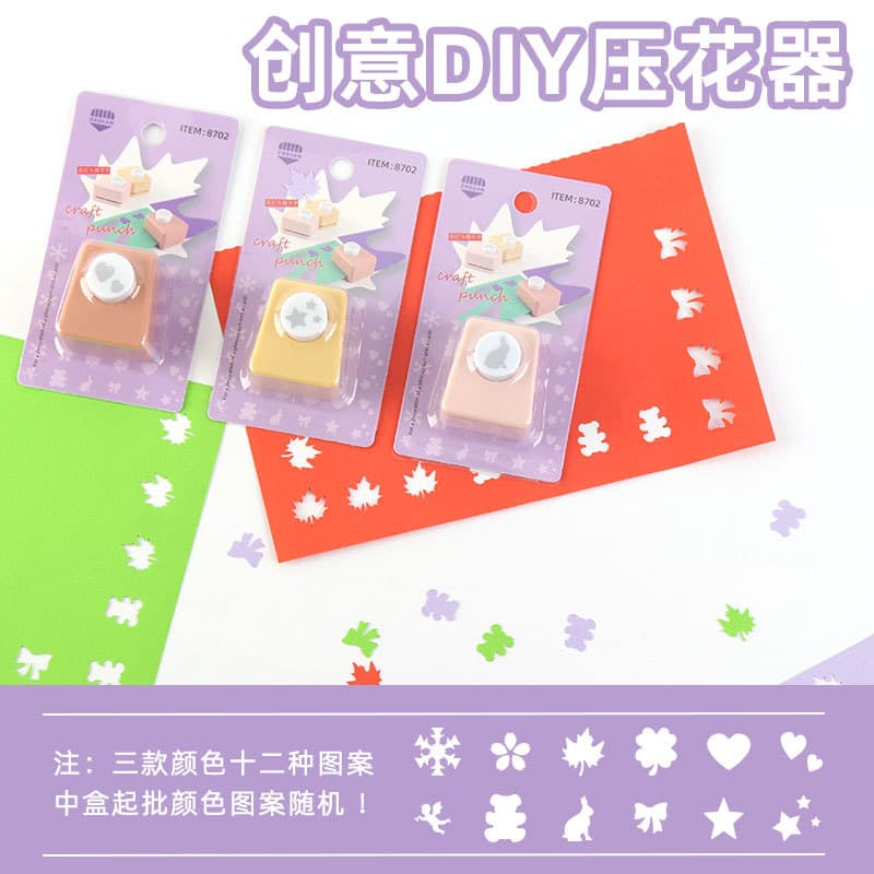 Best-selling diy intelligent embossing machine, embossing machine, hand account flowering machine, children's portable flowering machine, cultural and creative puncher