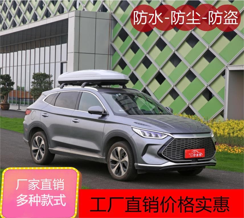 Suitable for roof luggage Infiniti qx60 fx35 jx Q30 QX50 QX80 Q50 suitcase
