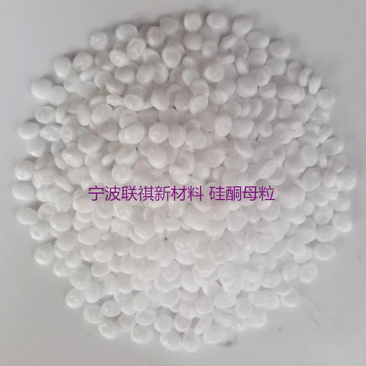 Silicone Masterbatch/Powder for Plastic Lubrication and Release in PP/PE/TPE/ABS/PA, Enhancing Wear and Scratch Resistance