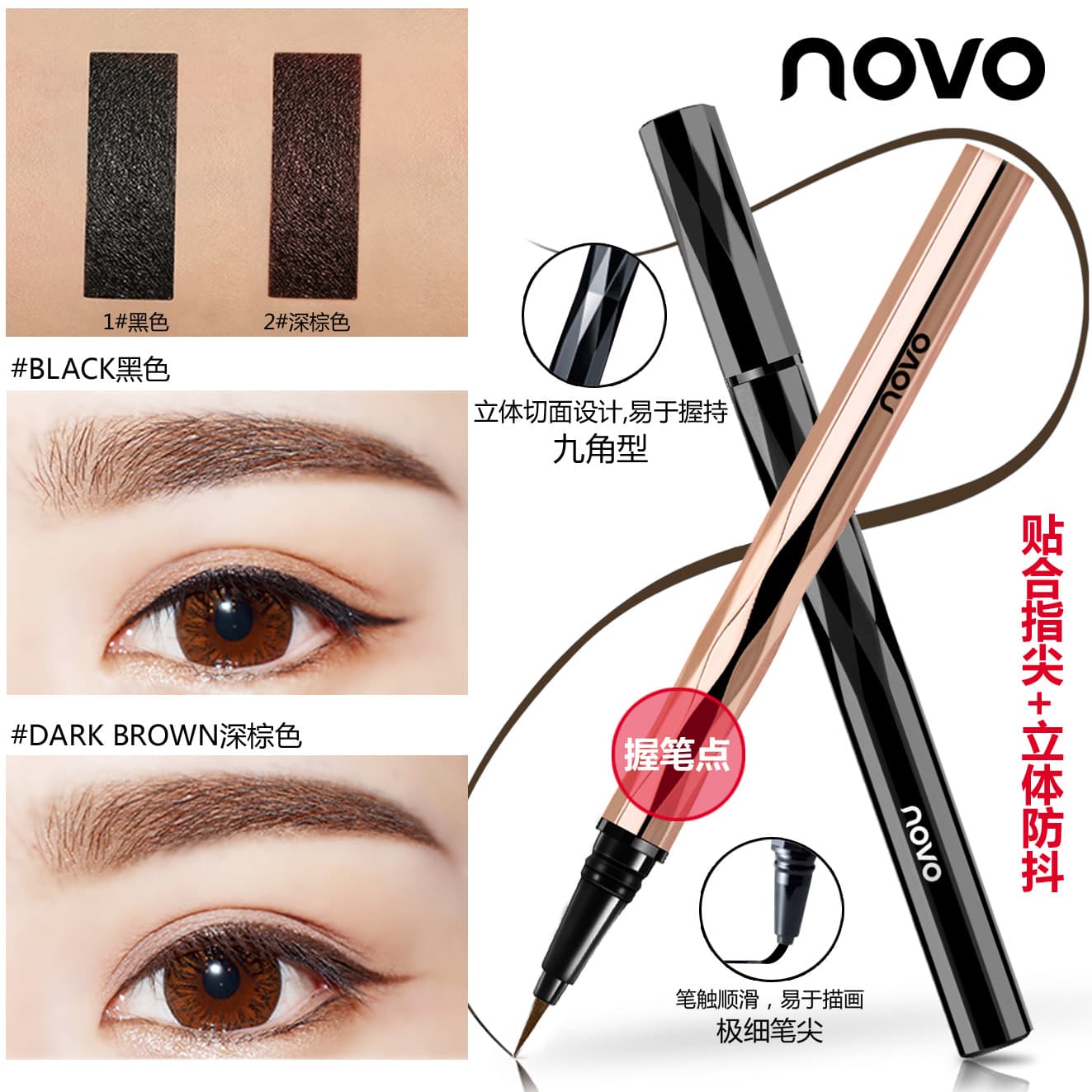 NOVO5201 Upgraded Liquid Eyeliner Smudge-Proof Easy-to-Apply Eyeliner Pen Eyeliner Liquid Pen Factory Wholesale Waterproof