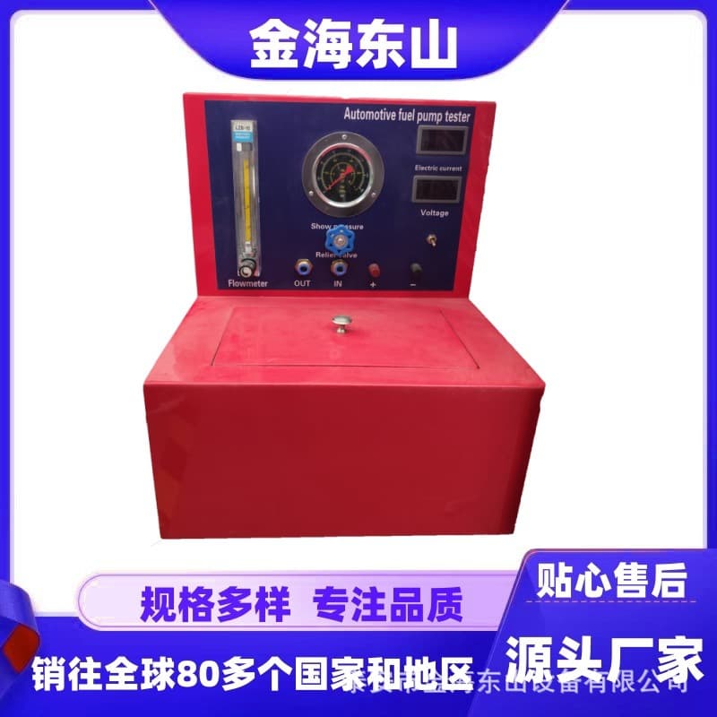 Automotive electronic fuel pump test bench, high-pressure pump detection equipment, desktop high-pressure automotive oil pump test bench