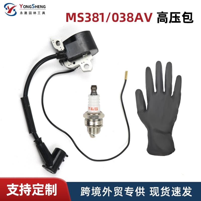 Ignition coil compatible with Stihl MS381 MS038 00004001300, replaces MS380AV