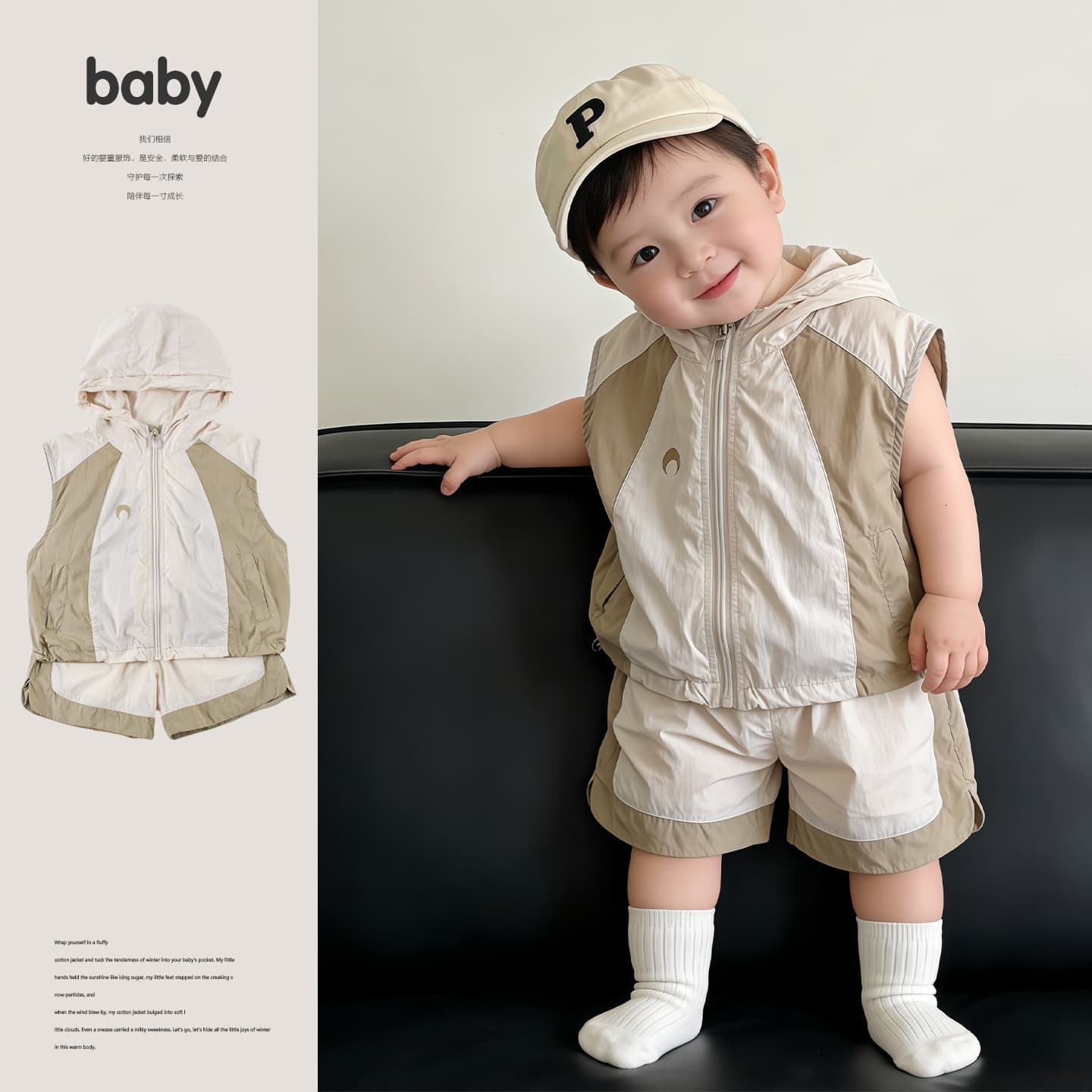 Summer Infant Korean Style Simple Printed Sleeveless Set Baby Casual Vest Hooded Jacket and Shorts Two-Piece Set