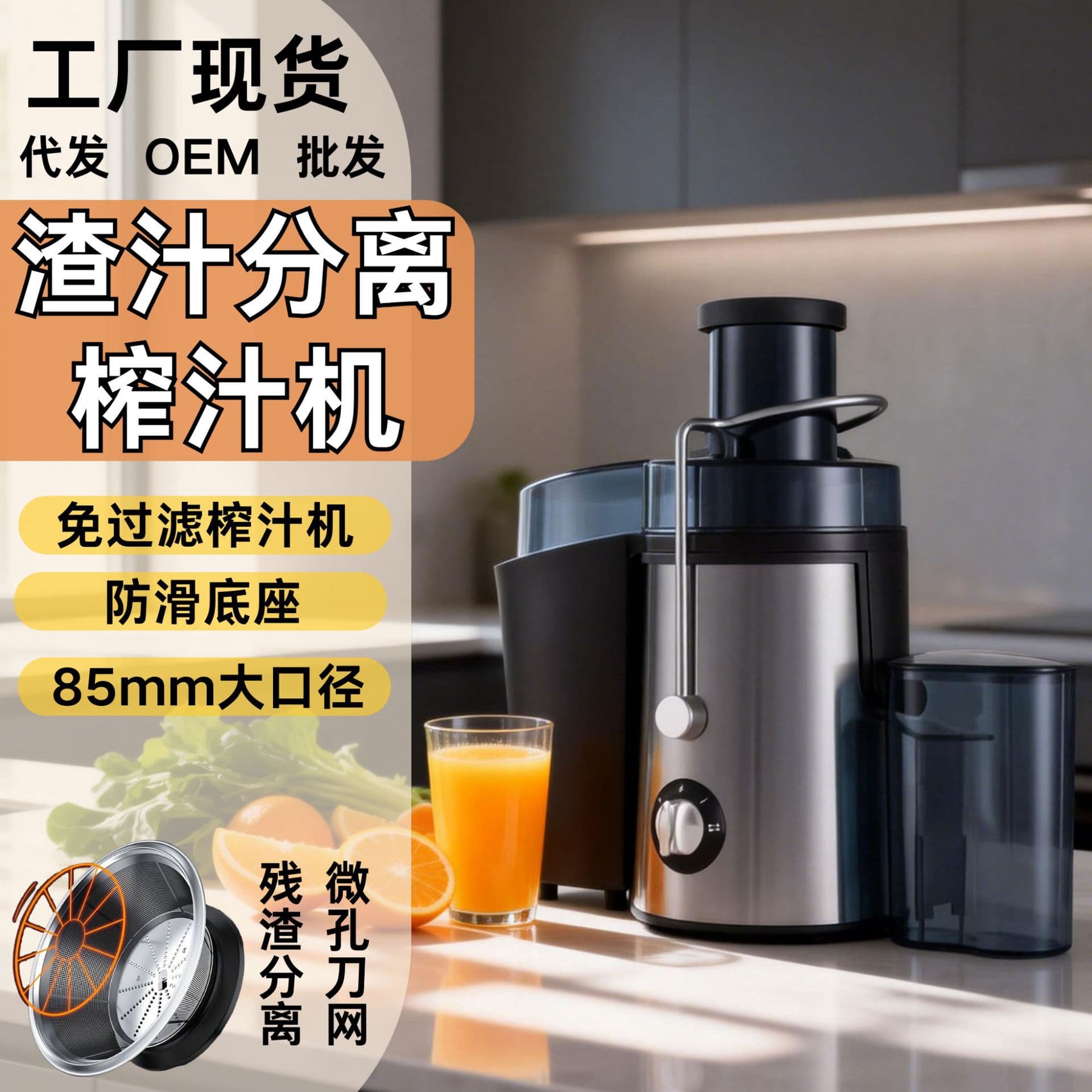Cross-border popular slag separation juicer household fully automatic fruit and vegetable multi-functional juice machine fruit juice machine