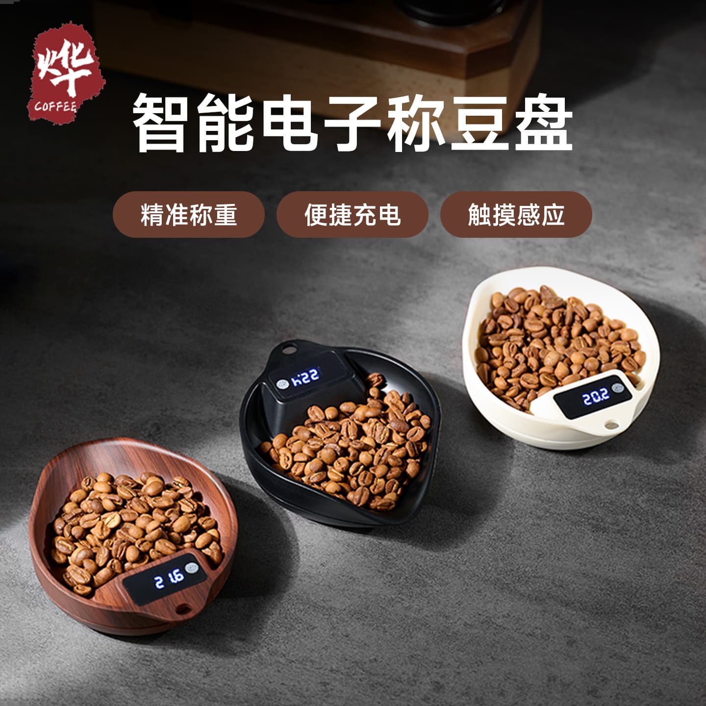 Mini Coffee Scale Bean Tray - Hand Brew Digital Scale Bean Tray for Espresso Coffee Weighing Display Plate Coffee Bean Tray