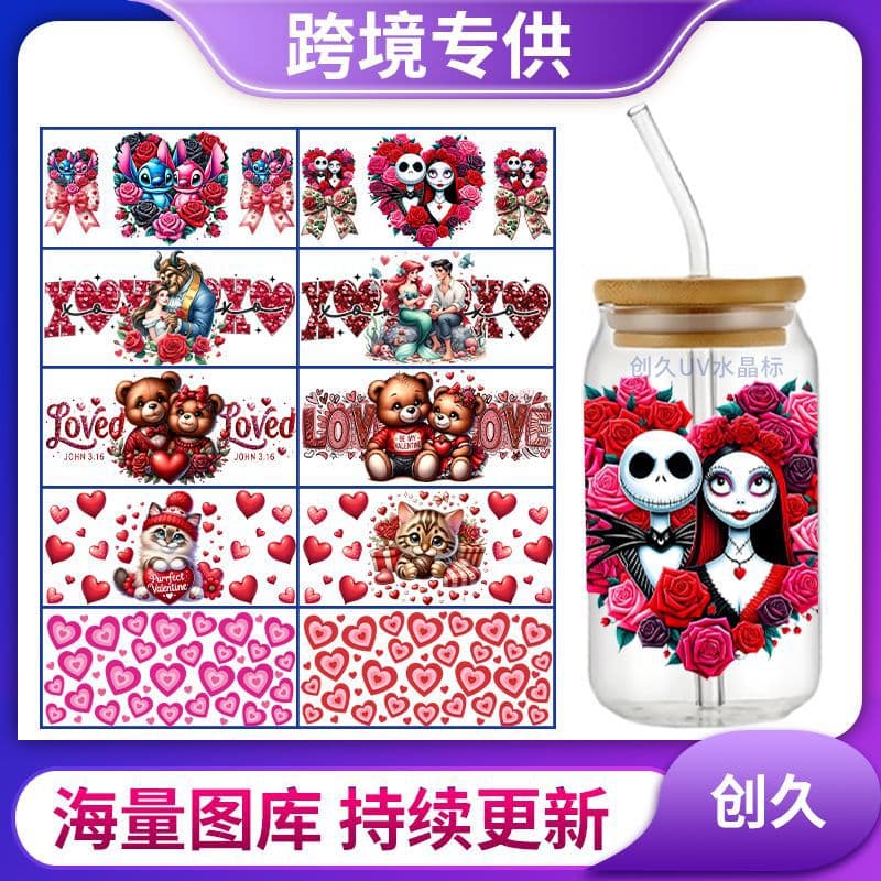 Valentine's Day Series UVDTF Transfer Stickers Crystal Labels 16oz Glass Cup Decals Water Bottle Stickers Cross-border Crystal Labels