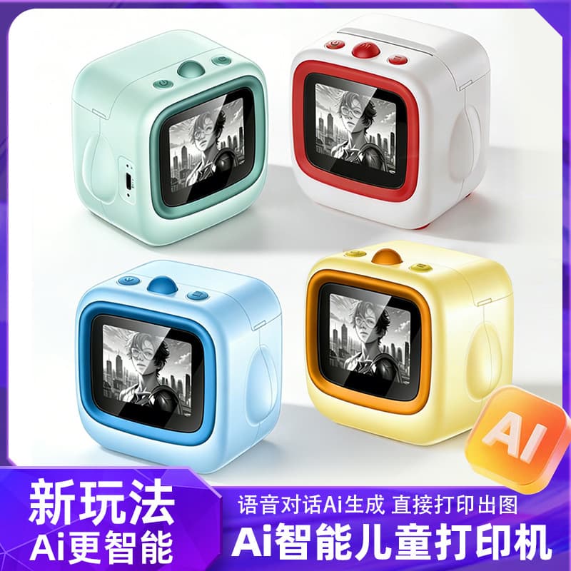Cross-border AI Smart Kids Printer with Voice Chat, Photo Printing, Learning Toy, Screen, Portable Camera
