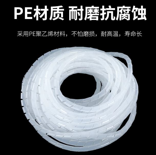 Spiral Wrap Cable Organizer Wire Management Sleeve, Anti-Bite Cable Protector, Diameter 4/6/8/10 to 30mm